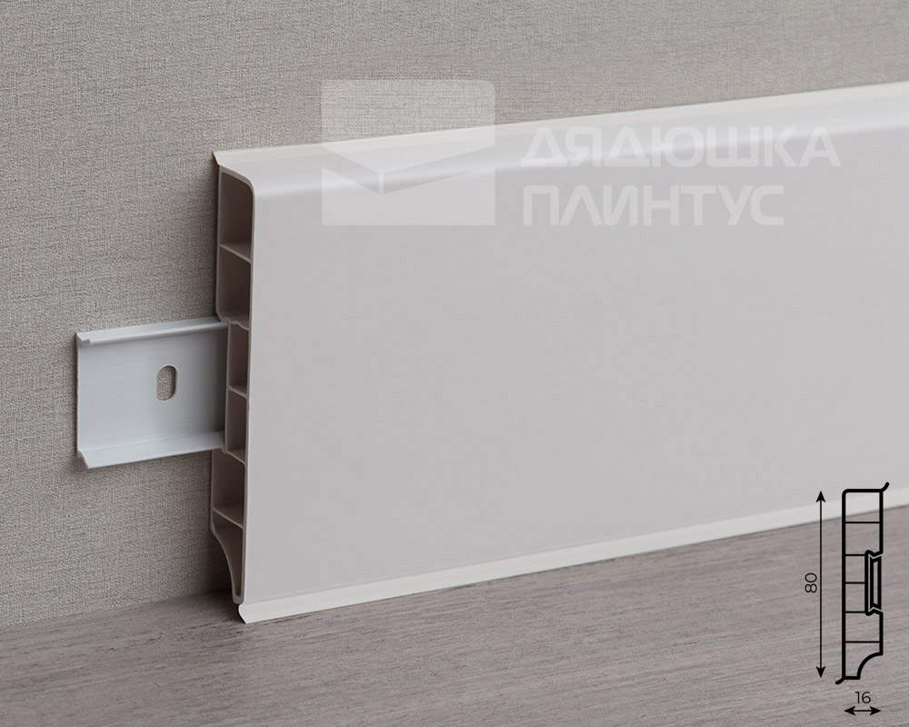 Плинтус прямоугольный ПВХ Идеал Дюра  80мм 2,2м 037 Молочно-белый