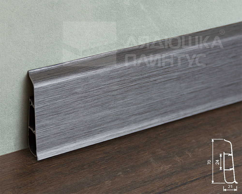 Плинтус ПВХ со съемной панелью Идеал Деконика 70 мм 187 Алюминий темный