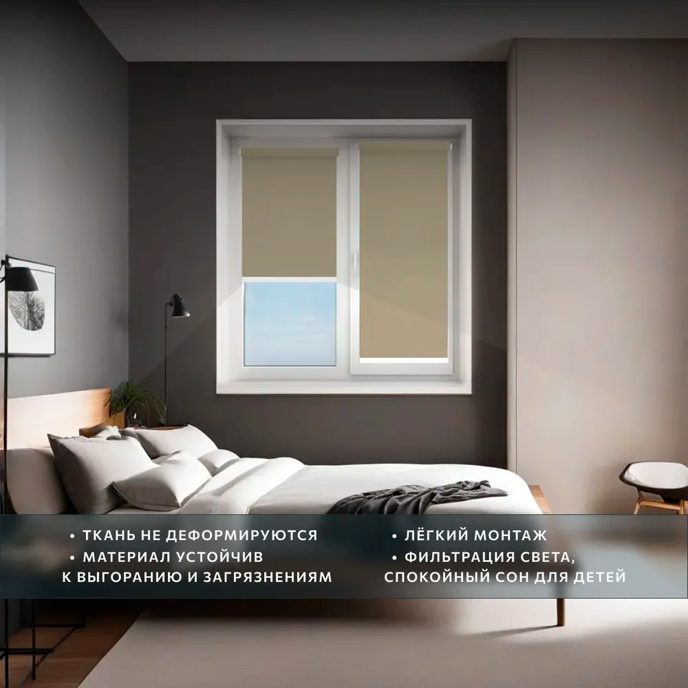 Роллета ФРОСТ УЮТ 43*175 Белый с/н