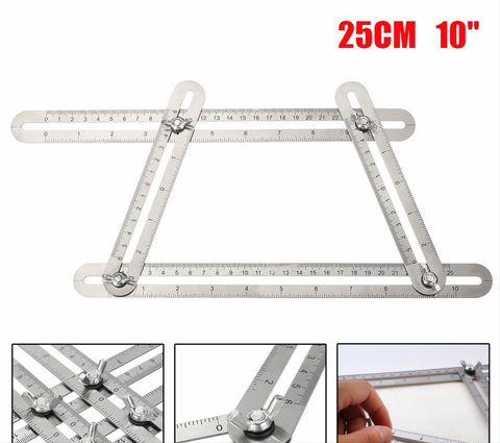 Копировальный шаблон