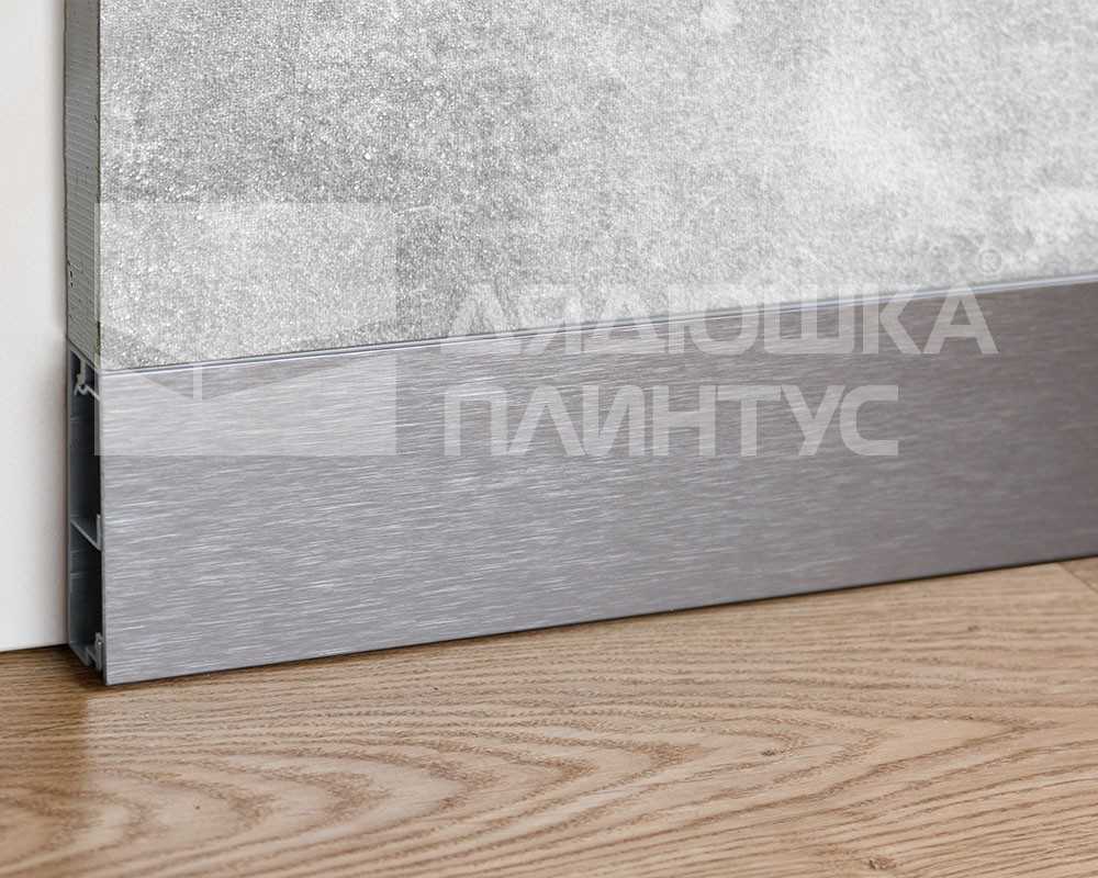 Монтажная часть скрытого плинтуса Progress PKGCFAA 75