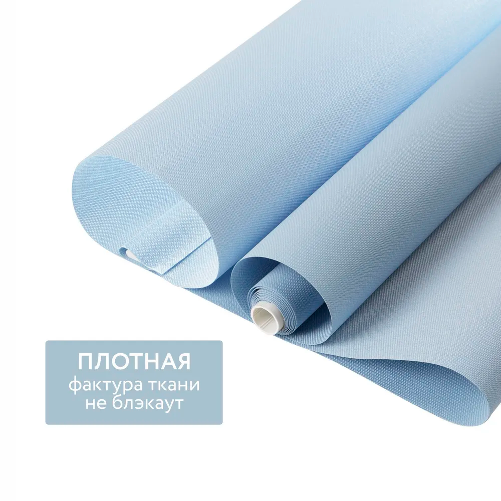 Роллета ФРОСТ УЮТ 67*175 Миндаль