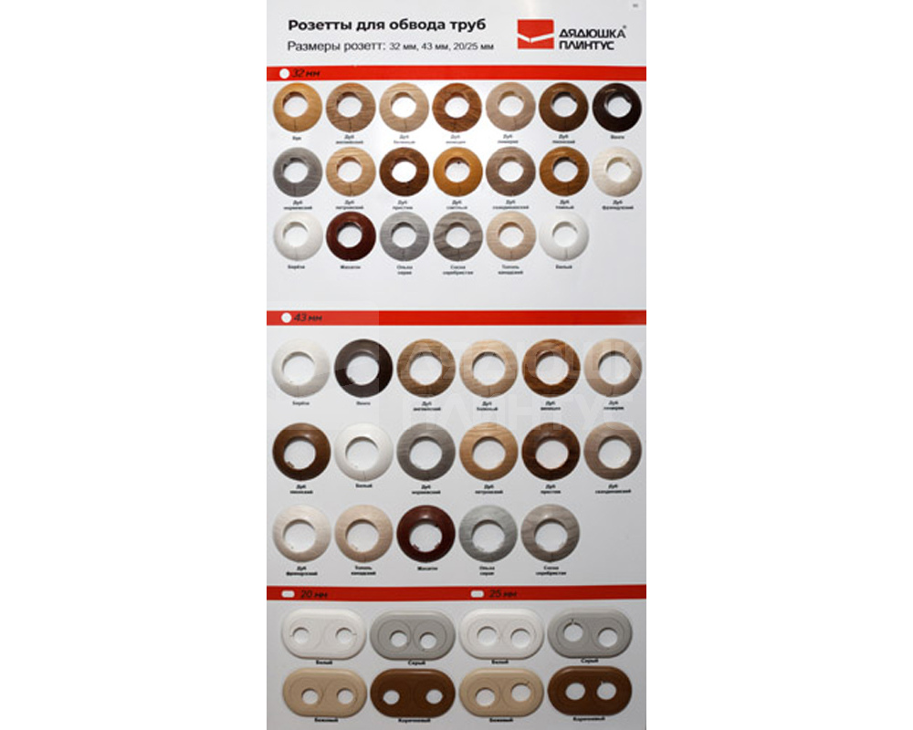 Розетта для труб ПВХ Грейс D16 159 Дуб английский