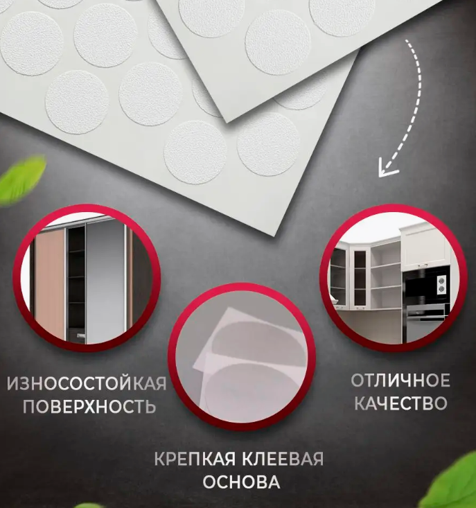 Заглушка для саморезов Бамбук