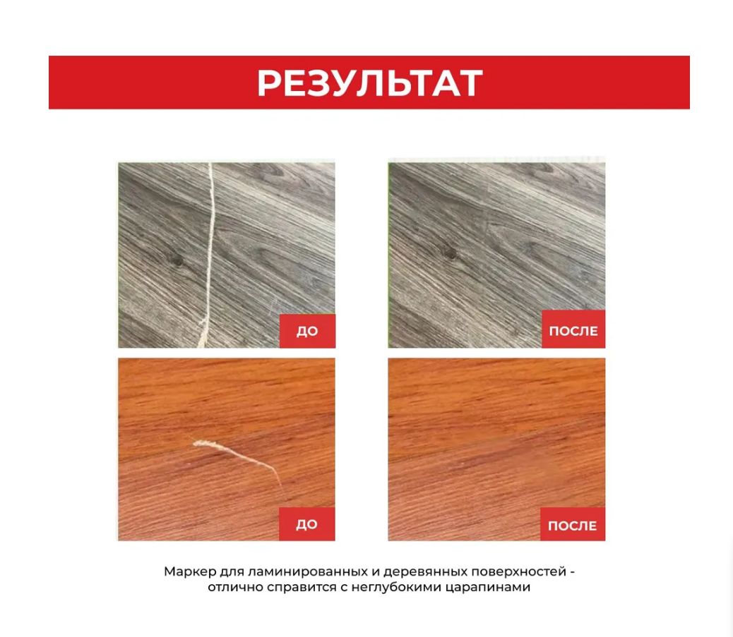 Мелок восковой Грейс Белый