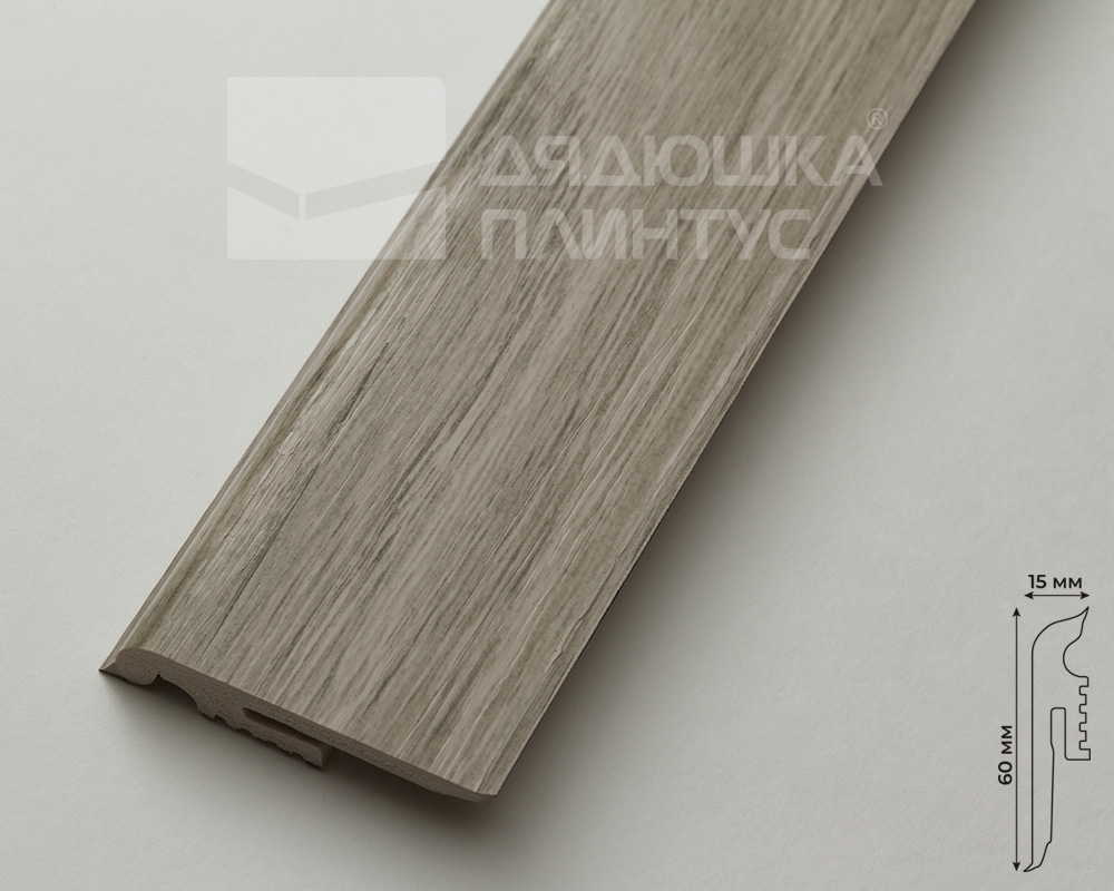 Плинтус Arbiton VIGO60 177  Дуб пекала 2,2 м