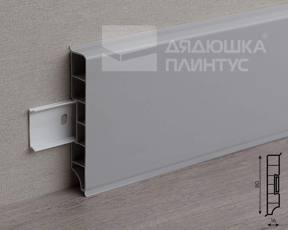 Плинтус прямоугольный ПВХ Идеал Дюра  80мм 2,2м 002 Светло-серый