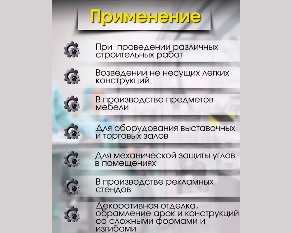 Труба прямоугольная 40х20 мм ТПр 02.2000.501л Серебро. Цена за 5 штук.