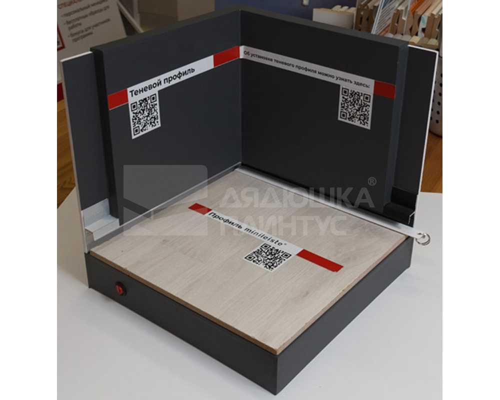 Теневой плинтус Лука Плт 95.2500.00