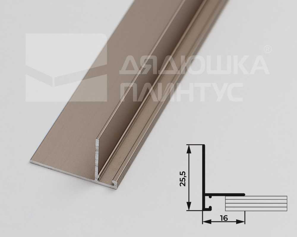 Микроплинтус MSAPL 02.2700.042L Шампань люкс