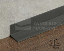 Плинтус эластичный на клеевой основе ПВХ Dollken WLK20 20мм х 15мм. 0146 Тёмно-серый