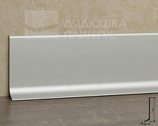 Плинтус алюминиевый Волшебная палочка 60 мм 3,0 м Серебро матовое